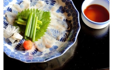 八ツ三館でちょっと優雅なランチタイム 飛騨とらふぐ&季節の会席ランチ招待券