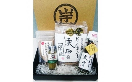 だしが良くでる宗田節の調味料類 4点詰め合わせセット(梅コース)贈答 ギフト お中元 お歳暮 かつお節 鰹だし だし塩【R00369】