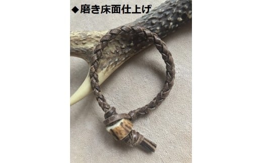 鹿革ブレスレット 【植物タンニンなめし革使用】【Sサイズ:磨き床面仕上げ】
