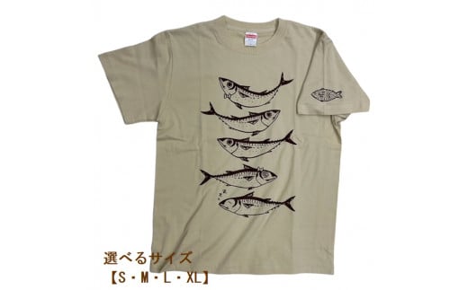 地域限定オリジナルデザイン 綿Tシャツ(サンドベージュ) サイズ:L【R01016】