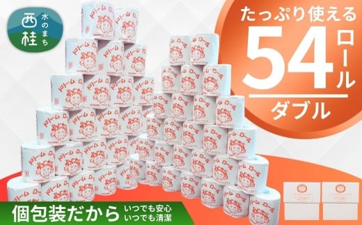 【就労支援】 トイレットペーパー 個包装 ダブル ドリームロール 27ロール×2箱 計54ロール 【1個:長さ30m】 再生紙 紙 トイレ用品 生活用品 生活品 生活必需品 消耗品 備蓄 防災用品 日用雑貨 生活雑貨 新生活 SDGs リサイクル エコ 人気 山梨県 西桂町【n0487_tii_A】