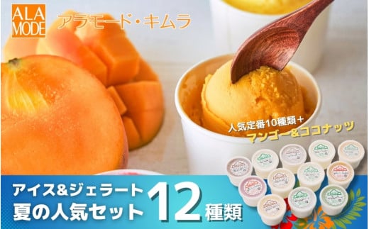 ふるさと納税 小物 ストール・マフラー 新潟県 五泉市  絽紗 エアロスカーフ シルク100% 百合 オレンジ 新潟県 五泉市 株式会社 横正機業場 百合　オレンジ 新潟県五泉市の返礼品一覧 | JR東日本が運営【JRE MALLふるさと