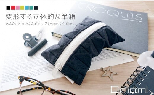 oriami ペンケース レギュラー Mサイズ ( ピンク ) 日本製 | ニット 筆箱 大容量 おしゃれ シンプル 無地 かわいい 高校生 中学生 小学生 入学祝 男の子 女の子 新潟県 五泉市 高橋ニット株式会社