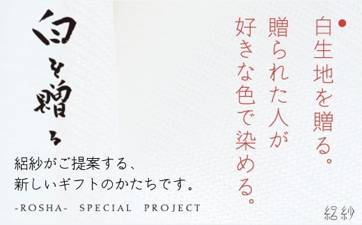 ふるさと納税 小物 ストール・マフラー 新潟県 五泉市  絽紗 エアロスカーフ シルク100% 百合 オレンジ 新潟県 五泉市 株式会社 横正機業場 百合　オレンジ 新潟県五泉市の返礼品一覧 | JR東日本が運営【JRE MALLふるさと