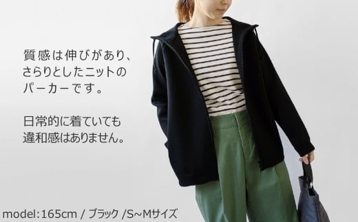 ふるさと納税 五泉市 はっ水ニットパーカーS〜M(ネイビー) はっ水ニットパーカー ネイビー・M～L 新潟県 五泉市 高橋ニット