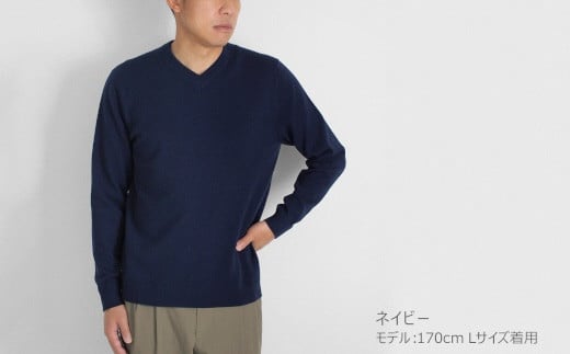 Vネックセーター カシミヤ 100% ( ネイビー・M ) メンズ 日本製 | ニット Vネック 薄手 無地 シンプル 長袖 秋冬 冬 新潟県 五泉市 高橋ニット株式会社