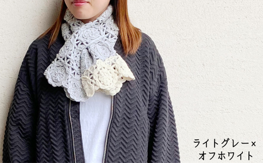 ふるさと納税 小物 ストール・マフラー 新潟県 五泉市 コード刺繍 万華鏡デザイン ショートマフラー オフホワイト×ライトブラウン 新潟県 五泉市 有限会社田… ふるさと納税 小物 ストール・マフラー 新潟県 五泉市 コード