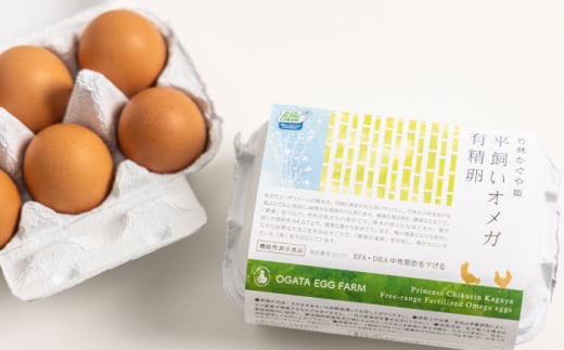 竹林かぐや姫平飼いオメガ有精卵 36個入 たまご 卵【株式会社 緒方エッグファーム】　玉子 平飼い卵 平飼い鶏 有精卵 鶏卵 採れたて 新鮮 たまごかけごはん 卵料理 オムライス 卵焼き 熊本県産 国産 こだわり [AYBG001]