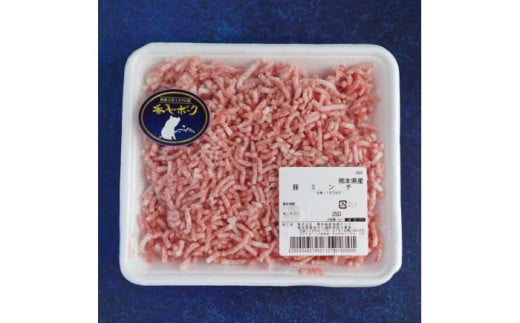 『香心ポーク』ミンチ 約250g×4パック（計約1kg）豚肉 冷凍 熊本県産 【有限会社 コーシン】 豚肉 豚 ポーク ミンチ 挽肉 熊本 熊本県 九州 冷凍 小分け パック 大容量 ハンバーグ 餃子 ギョーザ 肉団子 ミートソース ぶたにく にく 肉 [AYCK002]