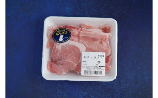 『香心ポーク』切り落とし 約250g×8パック（計約2kg）豚肉 冷凍 熊本県産 【有限会社 コーシン】 豚肉 豚 ポーク 切り落とし 熊本 熊本県 九州 冷凍 小分け パック 大容量 おかず 料理 炒め物 生姜焼き ぶたにく にく 肉 [AYCK016]