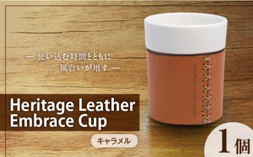 Heritage Leather Embrace Cup(キャラメル)_Heritage Leather Embrace Cup 選べる カラー キャラメル カップ 白い 陶磁器 スリーブ 栃木レザー クロスステッチ エンボス アクセント お取り寄せ 福岡県 久留米市 送料無料_Qc154-02