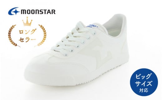 ジャガーΣ04CL ホワイト21.0cm_スニーカー ジャガーΣ04CL 靴 シューズ デイリーシューズ ロングセラー マジックテープ 紐なし 人工皮革 丈夫 ムーンスター 大人用 ビッグサイズ対応 福岡県 久留米市 送料無料_Ls017-3