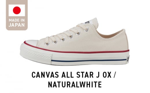 CANVAS ALL STAR J OX NATURALWHITE(22.5cm)_Ls024-1