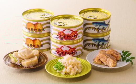 [№5708-1094]《タカシマヤ》魚介缶詰詰合せA