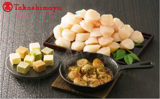 [№5708-1187]枝幸産ホタテ貝柱＆とよとみフレーバーバターセット【高島屋選定品】