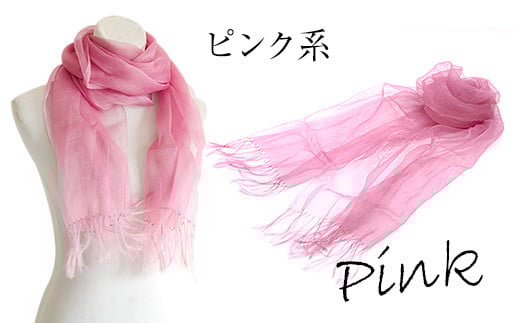 草木染はごろもシルクショール 【ピンク系】選べる4COLOR! 池田染織工房《60日以内に出荷予定(土日祝除く)》