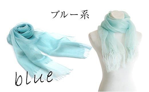 草木染はごろもシルクショール 【青系】選べる4COLOR! 池田染織工房《60日以内に出荷予定(土日祝除く)》