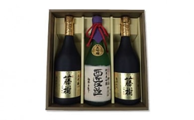 ◆ふるさと地酒プレミアムセット(2)