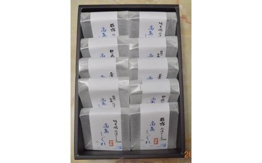 ◆酒ケーキ10個セット