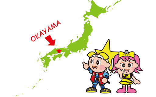 ⑫その他県政一般