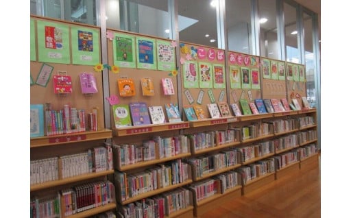 【返礼品なし】岡山県立図書館"子どもの本”充実事業
※注（こちらの使い途を選択された場合は、返礼品の贈呈はありません。）