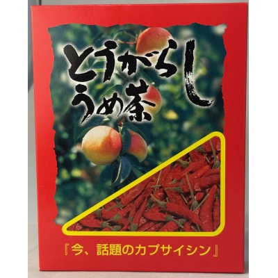 とうがらしうめ茶 計48g【1633712】