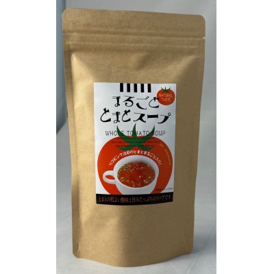 まるごととまとスープ計60g【1633816】