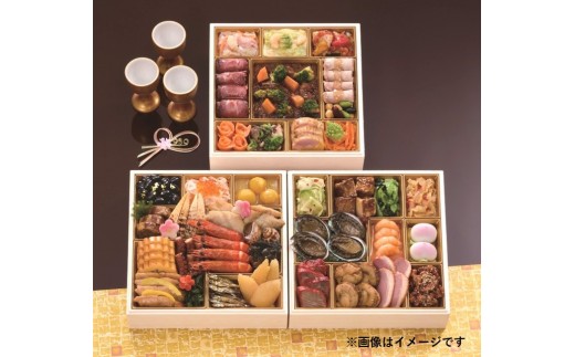 札幌パークホテル監修 「 笑和 」 和洋中 おせち 7寸 3段重 （滋賀県草津市で製造）