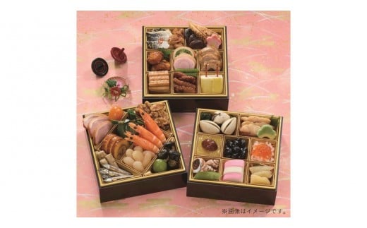 北大路 銀座本店監修 「慶花」和風おせち 5寸3段重 （滋賀県草津市で製造）