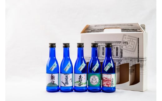 【高島屋選定品】＜中山道大鋸＞中津川五銘酒  F4N-0530