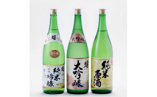 比婆美人 おすすめ3升セット(1800ml×3本)【1202423】
