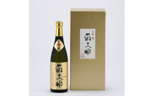 菊文明 大吟醸【1211322】