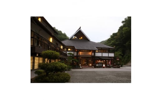 帝釈峡観光ホテル養浩荘ご宿泊券「もみじ橋プラン<平日>1名様 1泊2食(夕・朝)」【1474156】