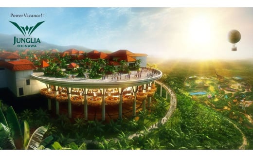 都会にはない興奮と贅沢のテーマパーク「ジャングリア沖縄」1Dayチケット (大人2名・こども2名)【2025年9月1日以降ご利用可能】