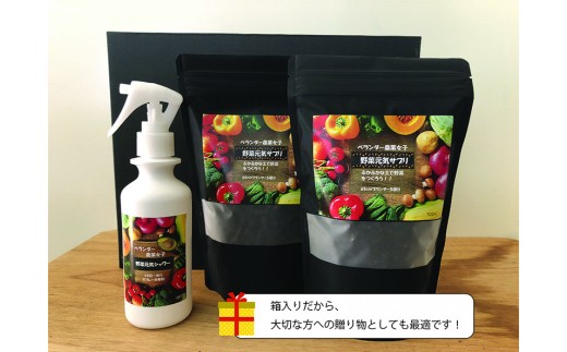 家庭菜園にオススメ！　ベランダー農業女子セット　野菜が元気に育ちます！！UB015