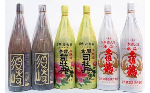 日本酒 「承平 土佐鶴」 × 2本 「金凰司牡丹」 × 2本 本醸造大辛口「須崎」 × 2本 一升瓶 6本 たっぷりセット TH0491