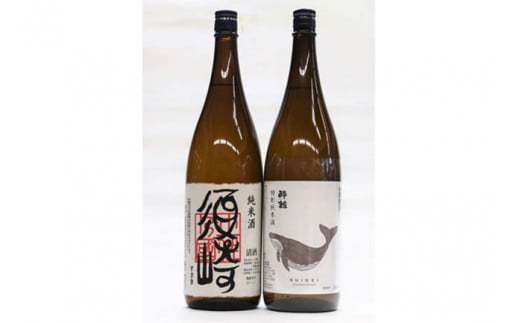 日本酒 2種 飲み比べ セット 一升瓶 1.8L  純米酒  呑み比べ SAKE ギフト 清酒 辛口 食中酒 酒 地酒 高知 土佐酒 アルコール 特別純米酒 「酔鯨」・純米酒 「須崎」 各1.8L 2本セット TH0611
