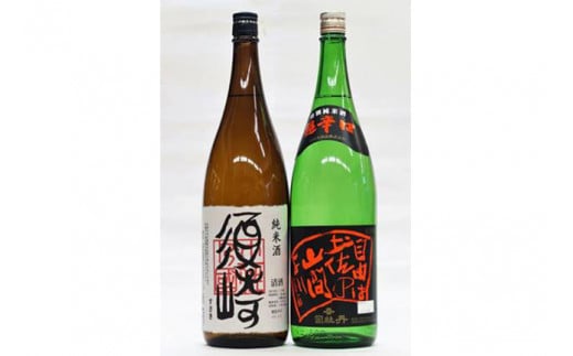 日本酒 2種 飲み比べ  セット 一升瓶 1.8L  純米酒 呑み比べ SAKE ギフト 清酒 辛口 食中酒 酒 地酒 高知 土佐酒 アルコール 特別純米酒 司牡丹「自由は土佐の山間より」と純米酒 「須崎」 各1.8L 2本セット TH0621