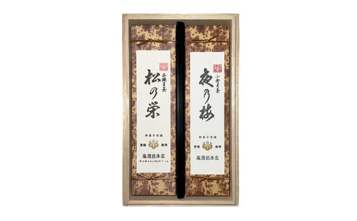 特製羊羹(桐箱入) 580g×2本(小倉羊羹「夜の梅」・本練羊羹「松の栄」)[C87] 2種類 羊羹 羊かん ようかん 和菓子 お菓子 デザート スイーツ 小豆 あずき 茶菓子