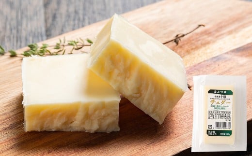 「よつ葉」北海道十勝 チェダー(ブロックチーズ) 100g×2個【B153】