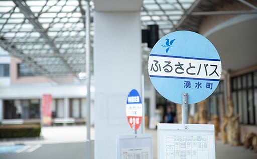 (2)高齢者が安心して暮らせるまちづくりに関する事業