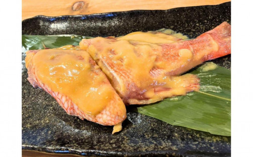 赤魚の味噌漬け焼き（2切れ入り×2袋）