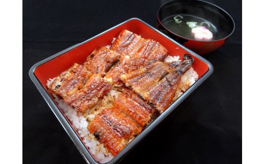 『うなぎの三河』お食事券