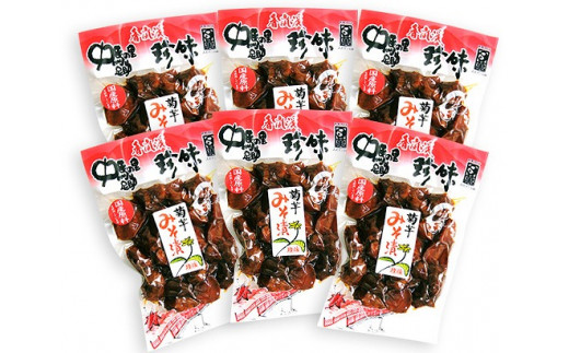 国産 菊芋みそ漬230g×6袋セット