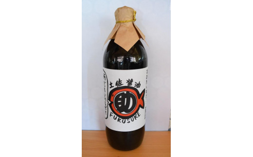 富来助の土佐醤油(900ミリリットル×2本)