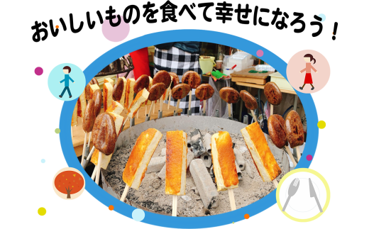 甘党必見!地元で愛される味をめぐる“スイーツまちあるき” さんのへ スイーツ まちあるき ペアチケット 体験 町歩き 散策  青森県 三戸町 CH-25-004