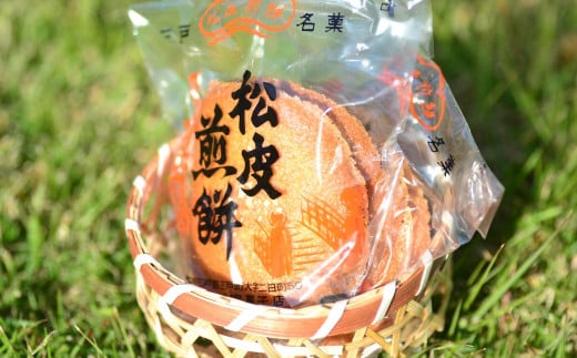 銘菓「松皮煎餅」96枚入(2枚×48袋)【卵不使用】