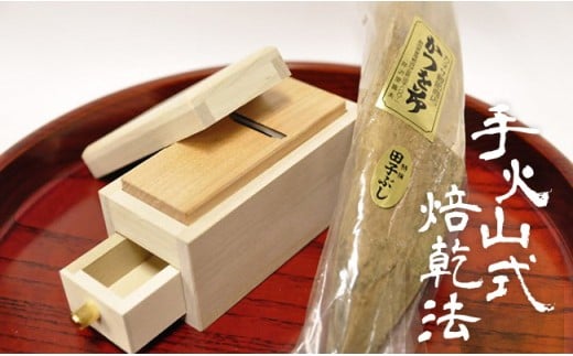 ★「世界！ニッポン行きたい人応援団」テレビ東京で放送されました！★カネサの「ミニ削り器と手火山式本枯れ田子節セット」 鰹節 かつお カツオ 田子節 ミニ 削り器 常温 西伊豆 伊豆