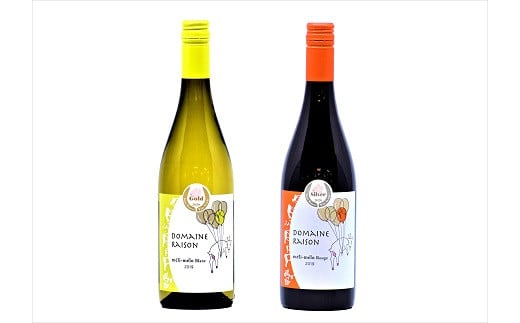 【メリメロ】ブラン・ルージュ各1本