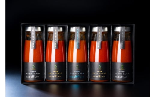 中富良野ミニトマトジュース『ほれまる』180mlギフト